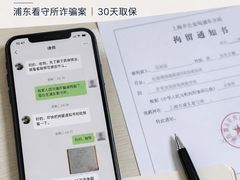 -上海诚本律师事务所·刑事辩护团队