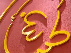 -胖老爹美式炸鸡(远洋旗舰店)