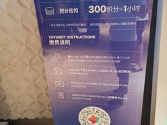-上海七宝领展广场·地下停车场