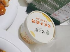 -紫光园(创始店)