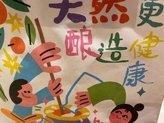 -宝珠奶酪(长宁金虹桥店)