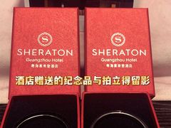 -广州粤海喜来登酒店