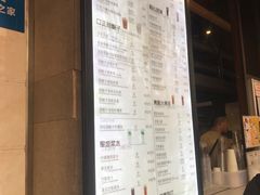 -放哈·甜醅子奶茶创造者(正宁路店)