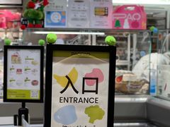 -PAOPAO Bakery&Café(港汇店)