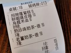 -春水堂人文茶馆(松烟文创店)