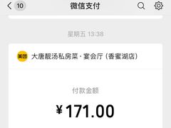 -大唐靓汤江门私房菜(景田店)
