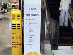 -信利城市广场