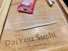 -大雄寿司(中华广场店)