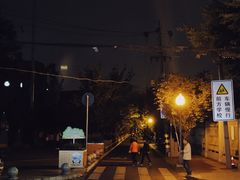 -庆蓉云·庆云面(双林店)
