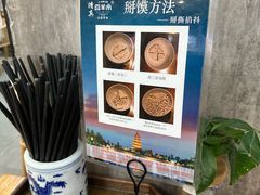 -西羊市老米家泡馍(西羊市店)