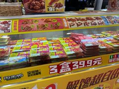 -周黑鸭(北京东城区国瑞店)