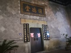 -鼓楼(西湖风景名胜区)