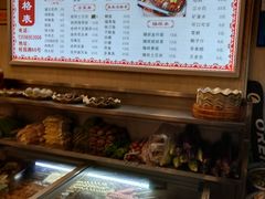 -老四东北烧烤(桂园路店)