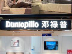 -红星美凯龙北京至尊MALL(东四环中路店)
