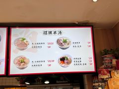-向阳羊汤(千峰店)