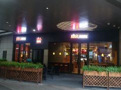 门面-The Habit Burger Grill 哈比特汉堡(爱琴海店)