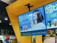 -7分甜(吴江新湖广场店)