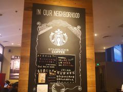 -星巴克(北京望京店)