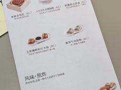-蔡澜点心(三里屯T+MALL店)