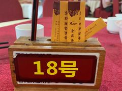 -金苑海鲜酒家(新港中路店)