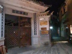 -龙姐私房菜(和顺古镇店)