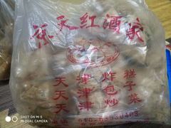 -京天红酒家(虎坊路店)
