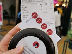 -茶颜悦色(花样汇店)