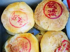 鲜肉月饼-新川饮食(新川小区店)