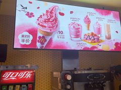 -麦当劳(苏州中心星悦汇店)