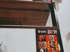 -肥龙火锅(南坪店)