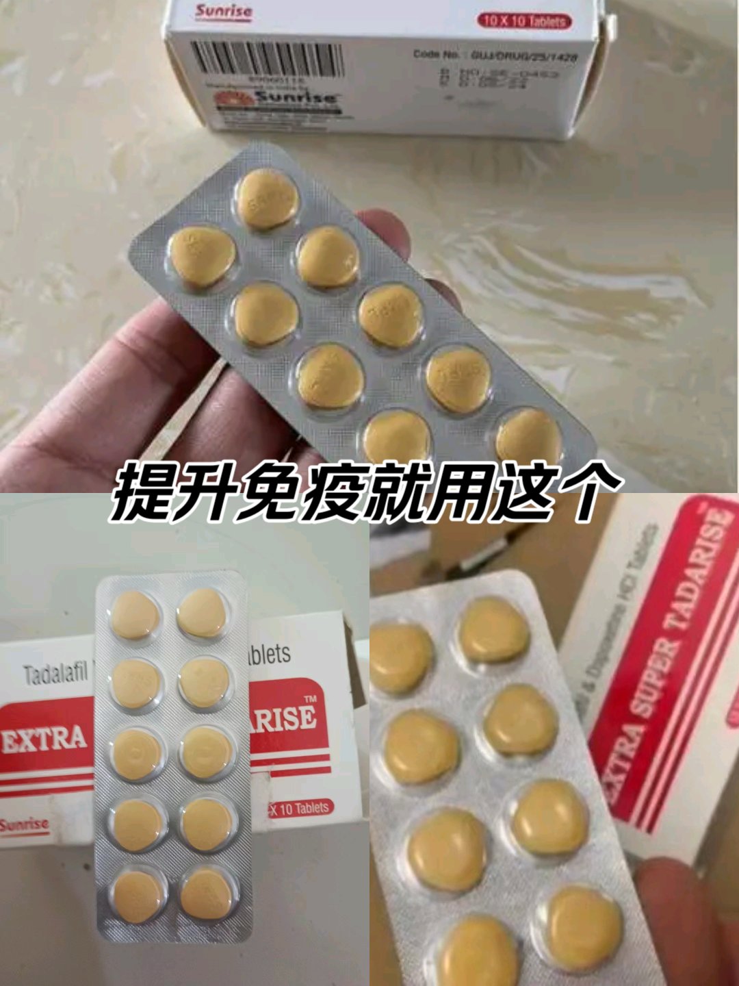 希爱力正品图片图片