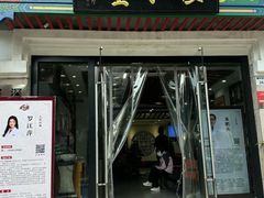 -深圳安仁堂中医·推拿按摩·肩颈调理