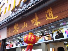 -张公桥美食街