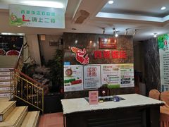 -西新饭店(城中店)