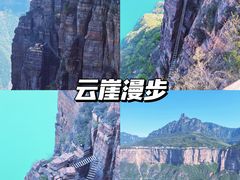 -河南宝泉旅游区