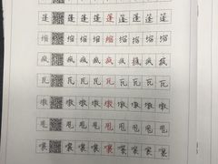 -汉翔书法丨软笔·硬笔·国画(西铁营校区)