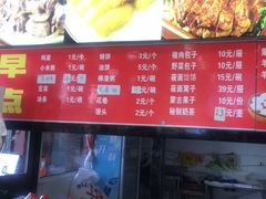 -老舅老蒙肉饼非遗店(一店)