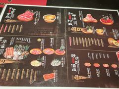 -牛New寿喜烧(城开yoyo店)