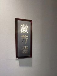 -盘子女人坊生日照·摄影馆(华强店)
