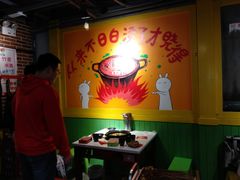 -钢管厂五区小郡肝串串香(奥克斯广场锦城万达店)