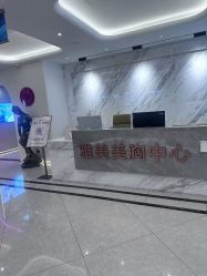 -长沙雅美医疗美容医院