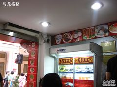 -原巷口鱼丸店(龙头路外卖店)