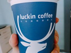 -瑞幸咖啡(西安软件园店)