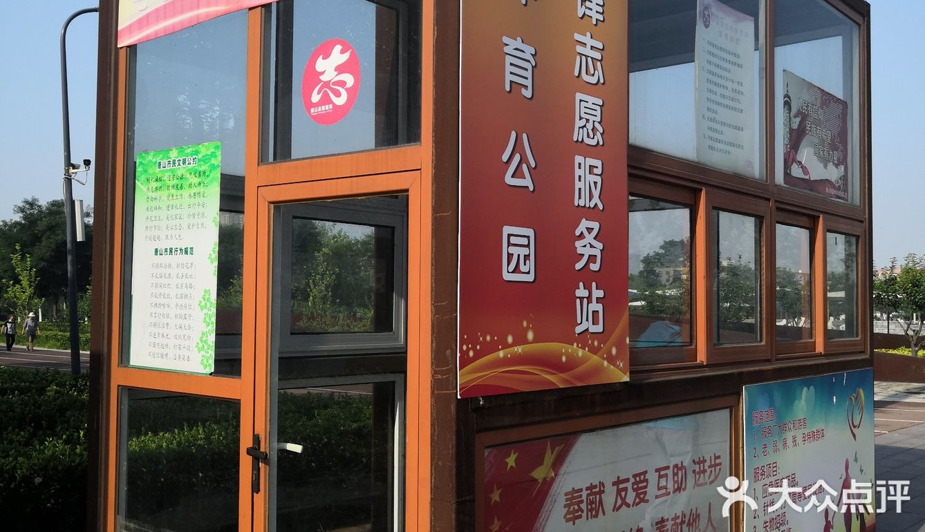 晨练好去处