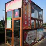 晨练好去处