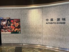 -八月花(旺角朗豪坊店)