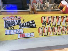 -n多寿司(滨湖万达广场店)