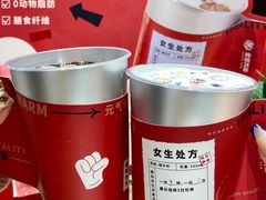 -炖物24章·顺时轻养茶(杭州大厦店)