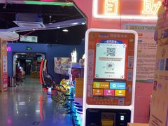 -星悦蓝海欢乐园(石路天虹店)