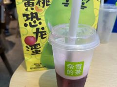 -奈雪的茶(石厦时代广场店)